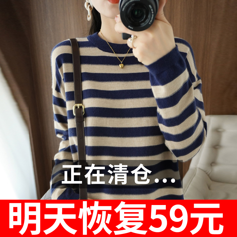 2021秋冬新款羊绒衫条纹黑白长袖针织衫羊毛女宽松洋气上衣毛衣