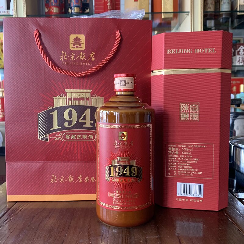 北京饭店铁盖1949窖藏陈酿酒酿酒53度香型白酒白酒