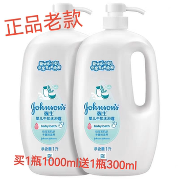 Johnson & Johnson Baby Shower Gel Mild Weak Acid Old Style Blue Liquid Baby Adult Universal Family Pack ຮູບເງົາຂວດຂະຫນາດໃຫຍ່