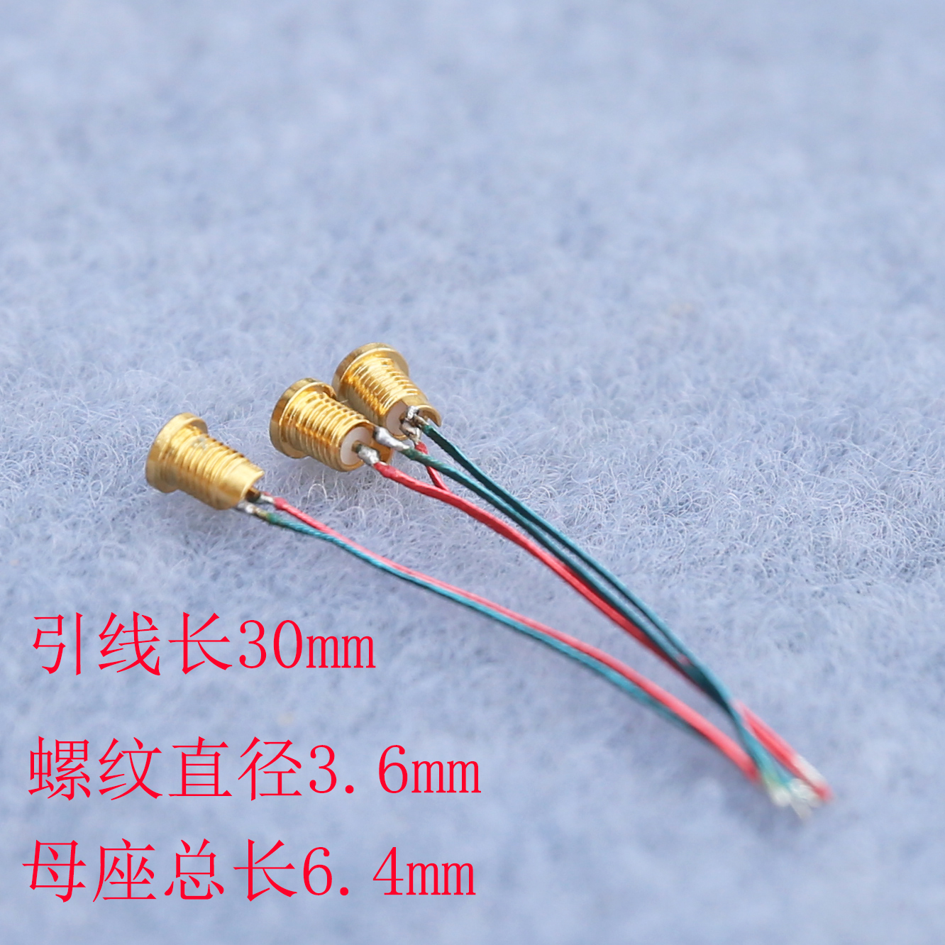 焊线插针加强mmcx母座带线diy耳机维修升级耳机