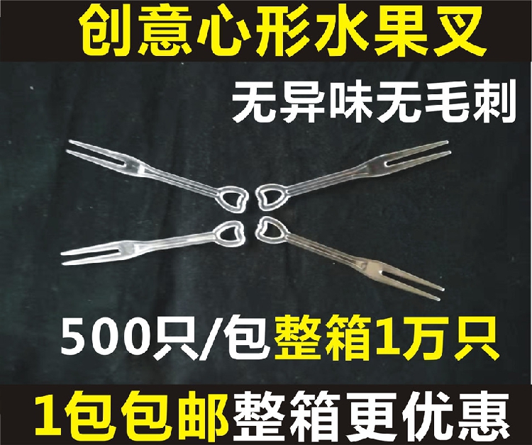 一次性透明塑料水果叉子彩色OK叉ktv酒吧蛋糕点心试吃叉食品级签 - 图2