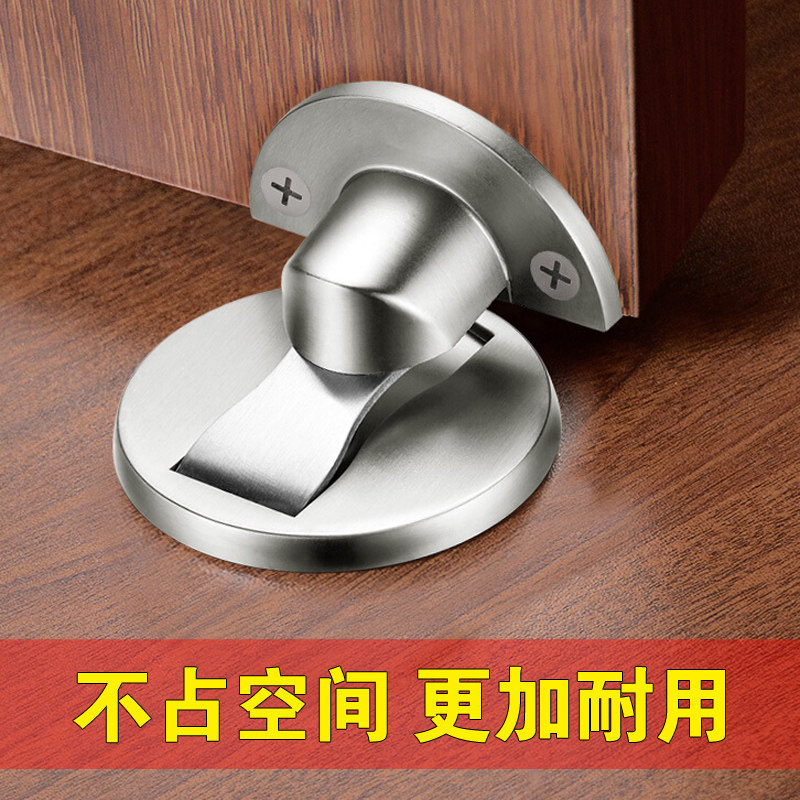 防盗门隐形门吸卫生间防撞地吸打孔不锈钢家用强磁门吸