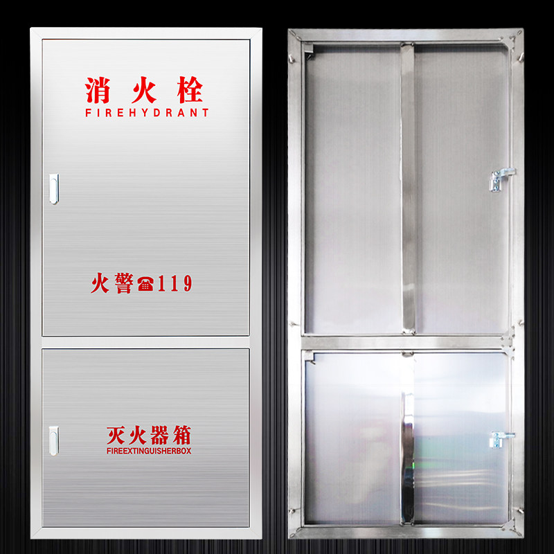消防箱门消火栓不锈钢水带器材面板室内外门框定制灭火箱