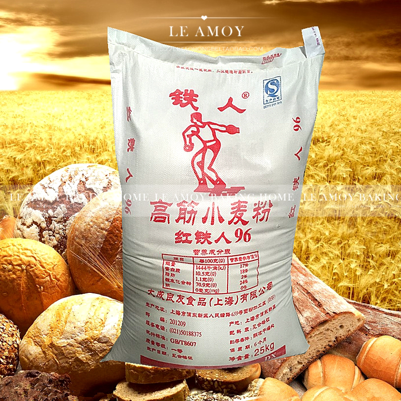 大成良友代理商 烘焙面粉 红铁人96高筋小麦粉面包粉高筋面粉25kg_不