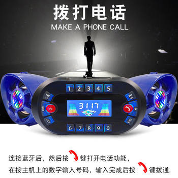 ລົດຈັກ Bluetooth ສຽງລະດັບສຽງສູງກັນນ້ໍາແກ້ໄຂ 12V ຫມໍ້ໄຟໄຟຟ້າລົດ subwoofer MP3 ລໍາໂພງຕ້ານການລັກ