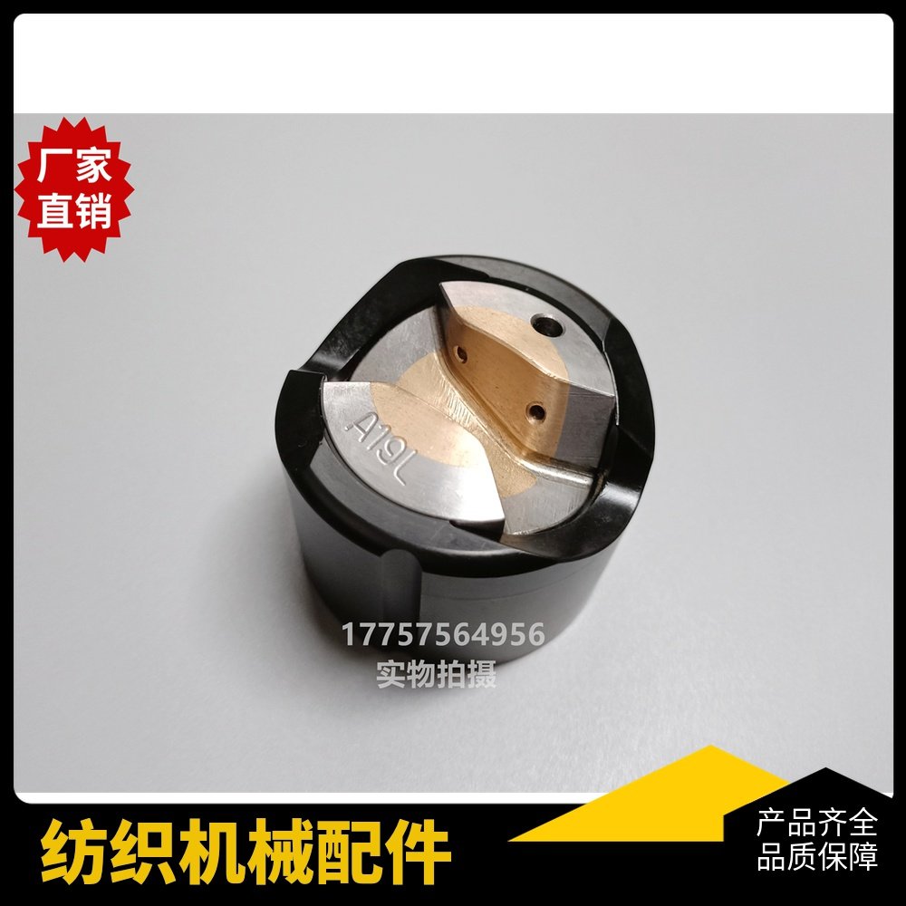 itema意达剑杆织机r9500r9000滑块滑块座组件纺织机械纺织机械配件