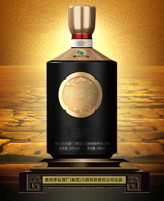 缔造者珍藏号 酱香型500ml53度礼盒装白酒