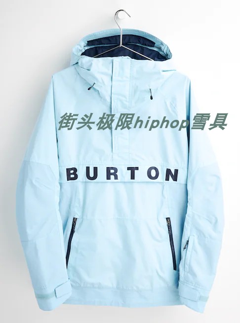 21-22 Burton 滑雪服 波顿滑雪夹克套头雪服 冲锋衣 Frostner