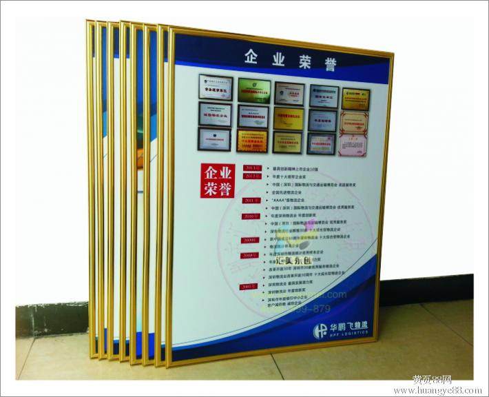 板门头门头kt泡沫订做做广告招牌店铺店招底板广告牌