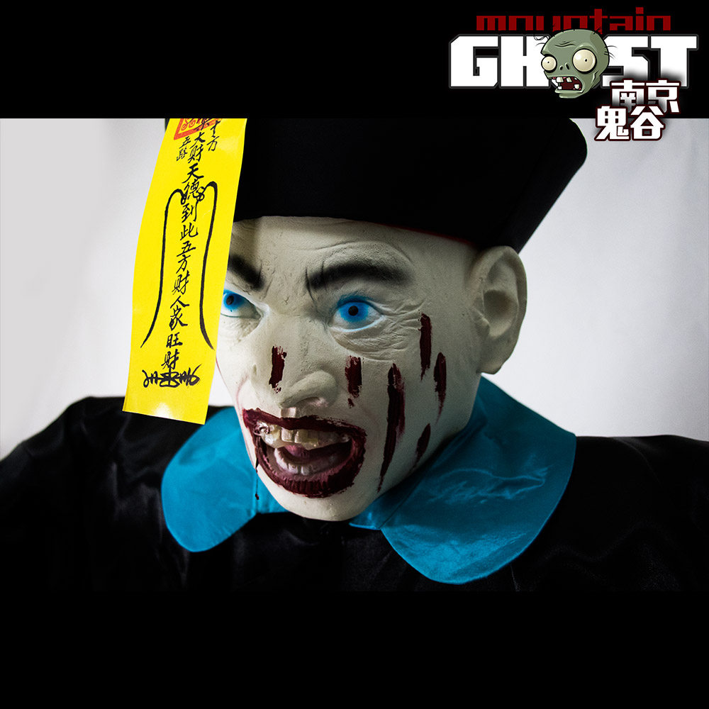 万圣节大型中国国风主题装饰用品2米古代道士僵尸其它