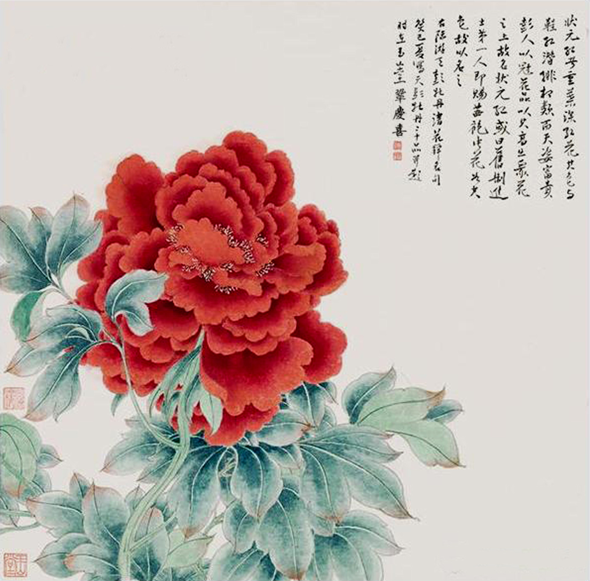 工笔画国画红牡丹斗方手绘真迹著名佛画艺术家巩庆国画