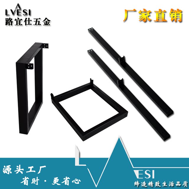Hardware furniture accessories furniture bracket modern desk frame word table legs steel paint table frame can be customized Hardware furniture accessories furniture bracket modern desk frame word table legs steel paint table frame can be customized