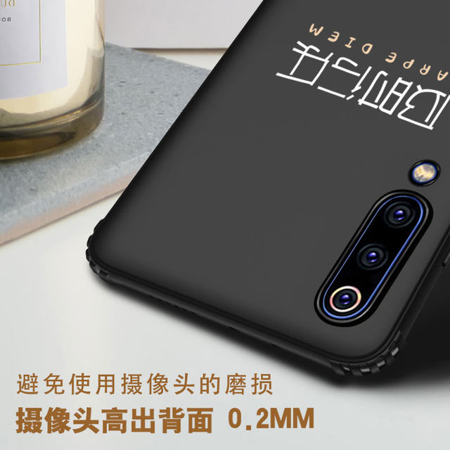 Xiaomi 9 / 9SE / 9PRO5G mobile phone shell nine send steel film men's protective cover MI silicone soft shell P full package anti-fall 95G light limited edition ultra-thin matte net red personality creative tide card simple Xiaomi 9 / 9SE / 9PRO5G mobile phone shell nine send steel film men's protective cover MI silicone soft shell P full package anti-fall 95G light limited edition ultra-thin matte net red personality creative tide card simple