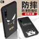 Xiaomi 9 / 9SE / 9PRO5G mobile phone shell nine send steel film men's protective cover MI silicone soft shell P full package anti-fall 95G light limited edition ultra-thin matte net red personality creative tide card simple Xiaomi 9 / 9SE / 9PRO5G mobile phone shell nine send steel film men's protective cover MI silicone soft shell P full package anti-fall 95G light limited edition ultra-thin matte net red personality creative tide card simple