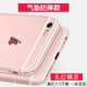 Apple 6 / 6S mobile phone case 6splus transparent iPhone 7 ultra thin 6p hexai7 silica gel se2 soft glue I6 soft case spuls protective cover 8p full package anti falling flat fruit IP7 non yellowing SP shell IP Apple 6 / 6S mobile phone case 6splus transparent iPhone 7 ultra thin 6p hexai7 silica gel se2 soft glue I6 soft case spuls protective cover 8p full package anti falling flat fruit IP7 non yellowing SP shell IP