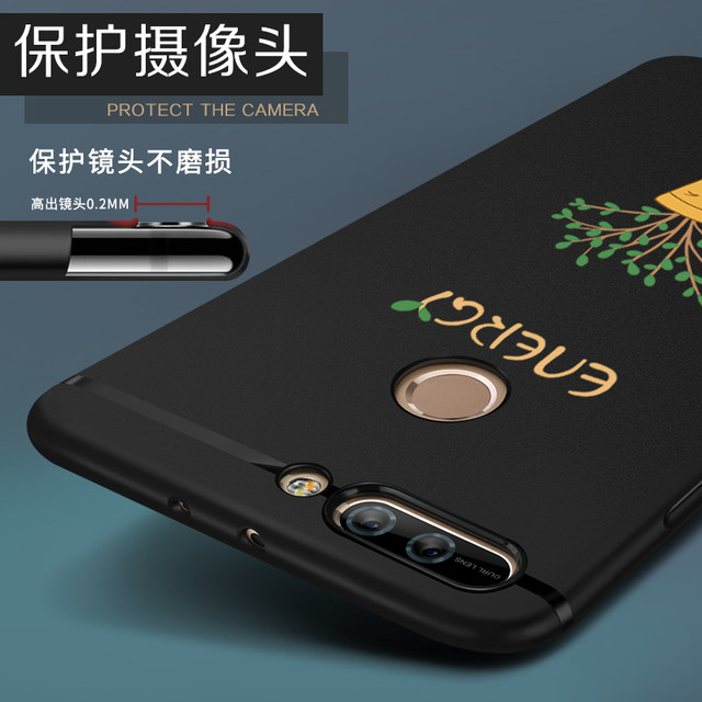 Huawei Honor V9 mobile phone case male honor limited edition silicone soft shell duk protective cover al20 ultra-thin frosted personality creative light and thin all-inclusive anti-fall female black edge fashion brand fashion net red 9V Huawei Honor V9 mobile phone case male honor limited edition silicone soft shell duk protective cover al20 ultra-thin frosted personality creative light and thin all-inclusive anti-fall female black edge fashion brand fashion net red 9V