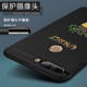 Huawei Honor V9 mobile phone case male honor limited edition silicone soft shell duk protective cover al20 ultra-thin frosted personality creative light and thin all-inclusive anti-fall female black edge fashion brand fashion net red 9V Huawei Honor V9 mobile phone case male honor limited edition silicone soft shell duk protective cover al20 ultra-thin frosted personality creative light and thin all-inclusive anti-fall female black edge fashion brand fashion net red 9V