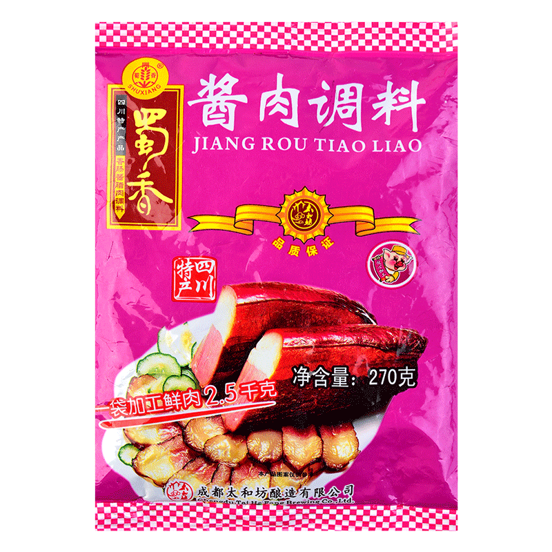 蜀香酱肉调料270g腌制料秘四川特产重庆香肠其它调料
