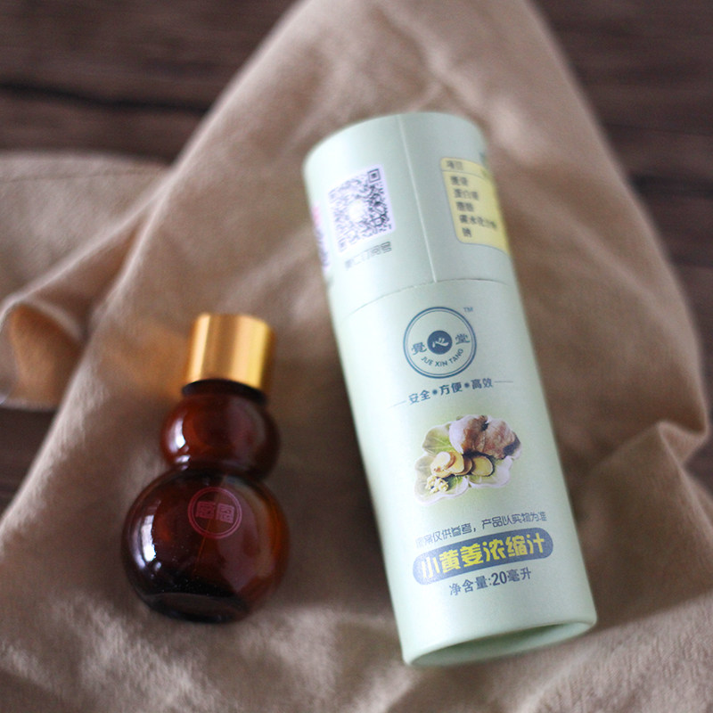 姜汁美仁牌小黄姜浓缩生姜精华萃取液原始点生姜