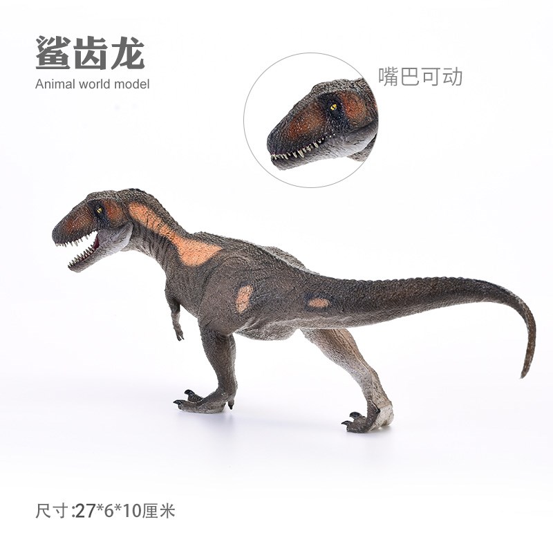 仿真儿童恐龙玩具模型动物望齿龙噬齿龙噬人鲨龙仿真