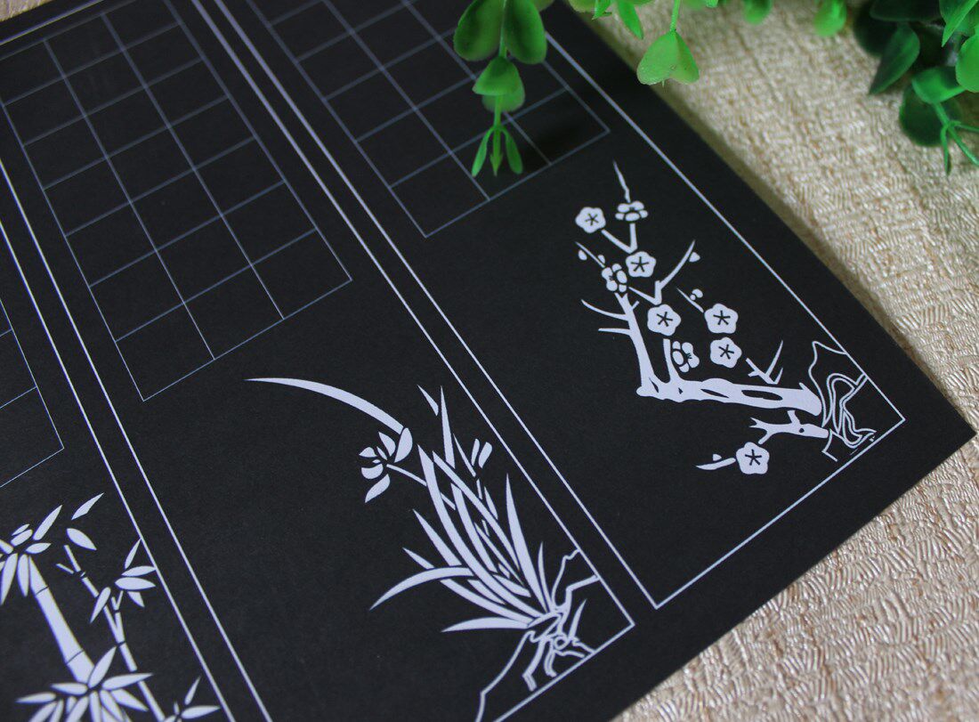 悠悠a4硬笔书法作品纸黑书法练习创作比赛展览书法用纸