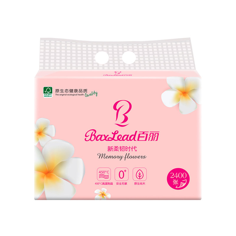 百丽家用提包餐巾纸卫生纸手纸软包装新柔韧原生抽纸抽纸
