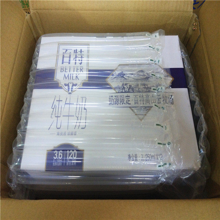 2月生产百特牛奶 红百特 百特红牛奶 250ml*12 全国多省包邮