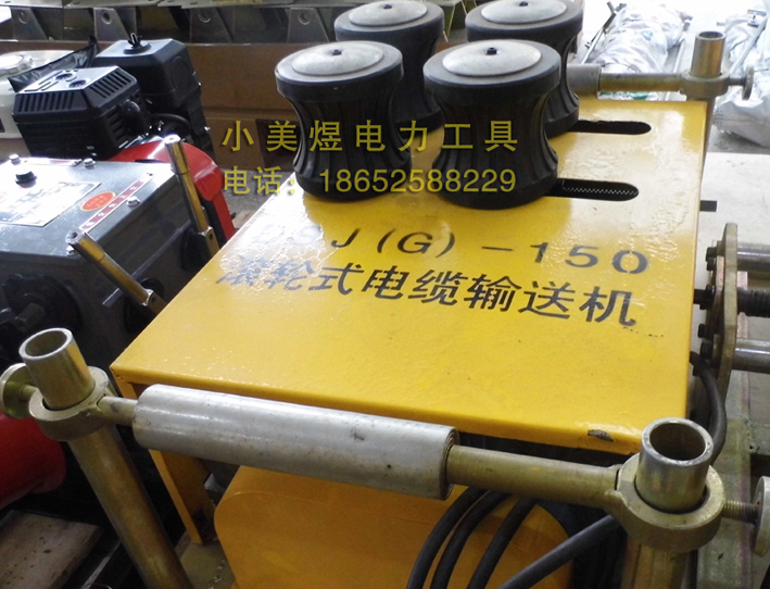 履带式电缆输送机/双托架电缆敷设机/电力输送机/放电力施工工具