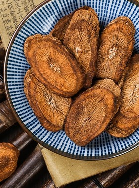 特级500g正品包邮黄金干茶牛蒡根