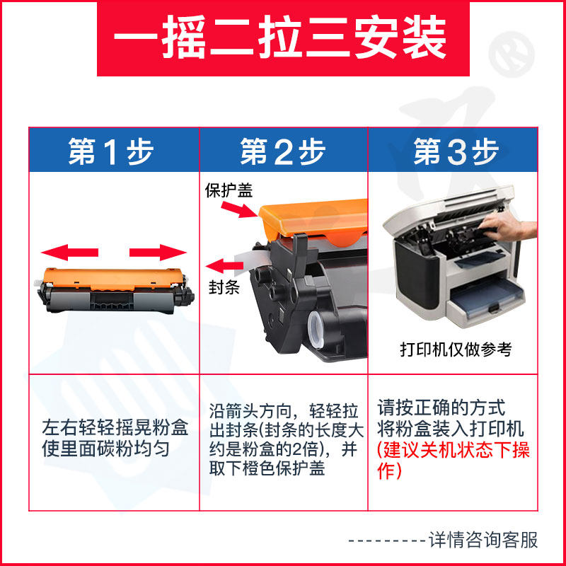 cf218a硒鼓适用惠普m132a/snw/fw打印机墨盒m104a碳粉盒hp19a鼓架