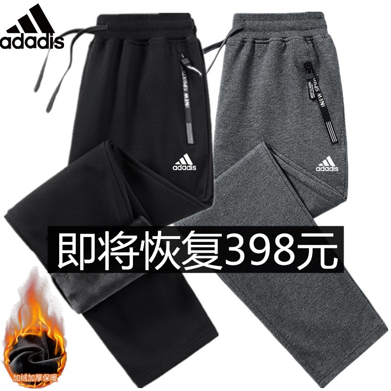 秋冬季品牌运动裤男纯棉宽松直筒休闲裤长裤加绒加厚裤子束脚卫裤