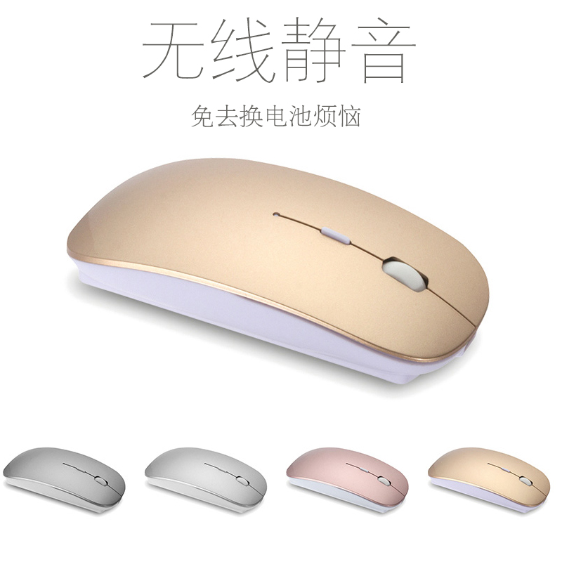 鼠标 无声_声无哀乐论怎么读_声无哀乐论原文