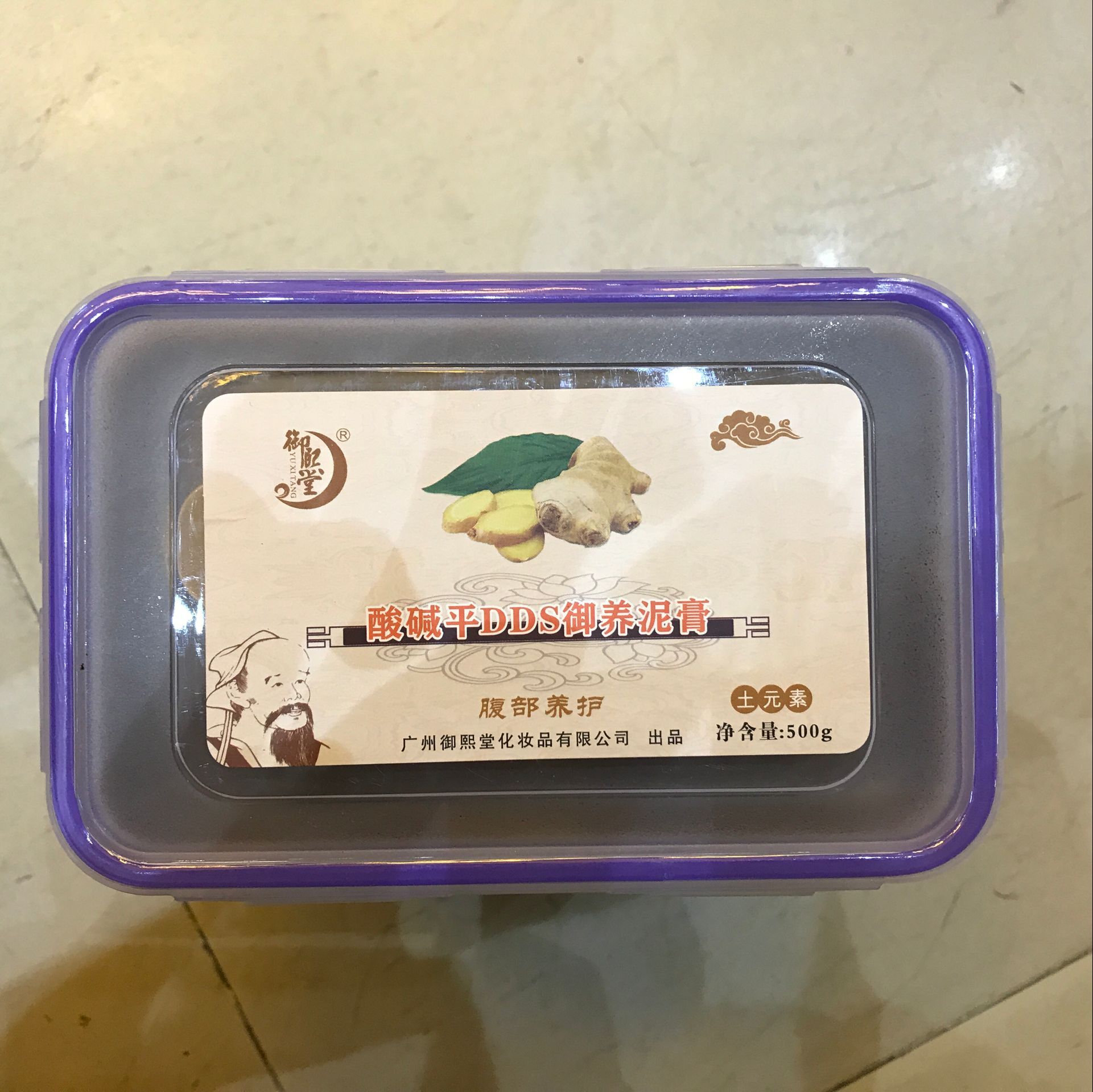 御熙堂泥灸膏DDS酸碱平养草本肩颈椎关节热敷通用去湿气湿泥疗膏 - 图1