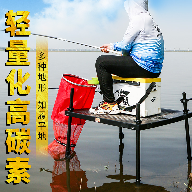 钓鱼王新款碳素钓台碳纤维多功能钓鱼平台可折叠深水钓台