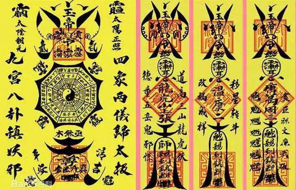 求子送子助孕快速怀孕保胎生男女孩双胞龙凤胎催孕护生符平安观音