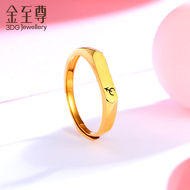 金至尊黄金情侣硬金3d足金戒指图腾潮牛礼物定价黄金戒指