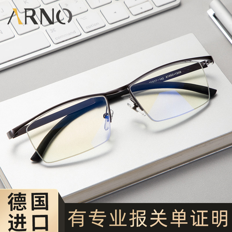 德国进口老花镜男防蓝光抗疲劳100高清150/200/250/300度老人眼镜