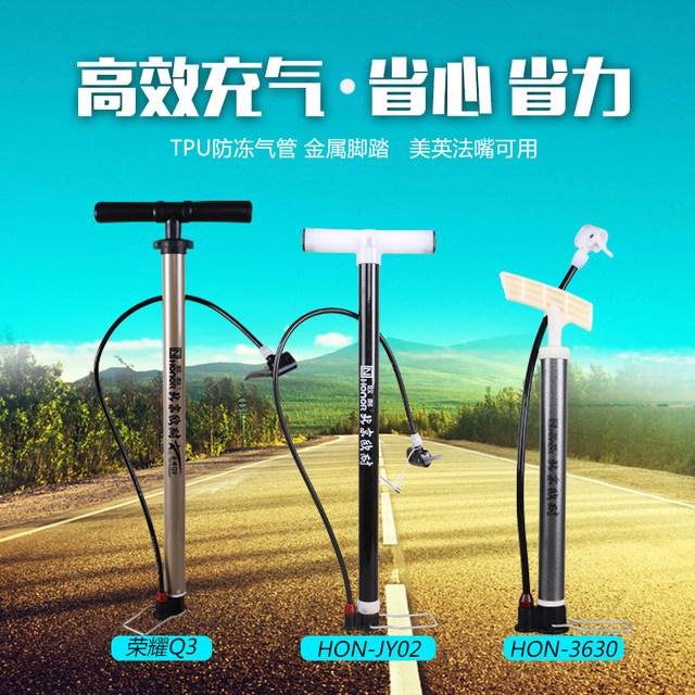 Omni bicycle pump household high pressure portable mountain bike electric bike basketball car motorcycle accessories Omni bicycle pump household high pressure portable mountain bike electric bike basketball car motorcycle accessories