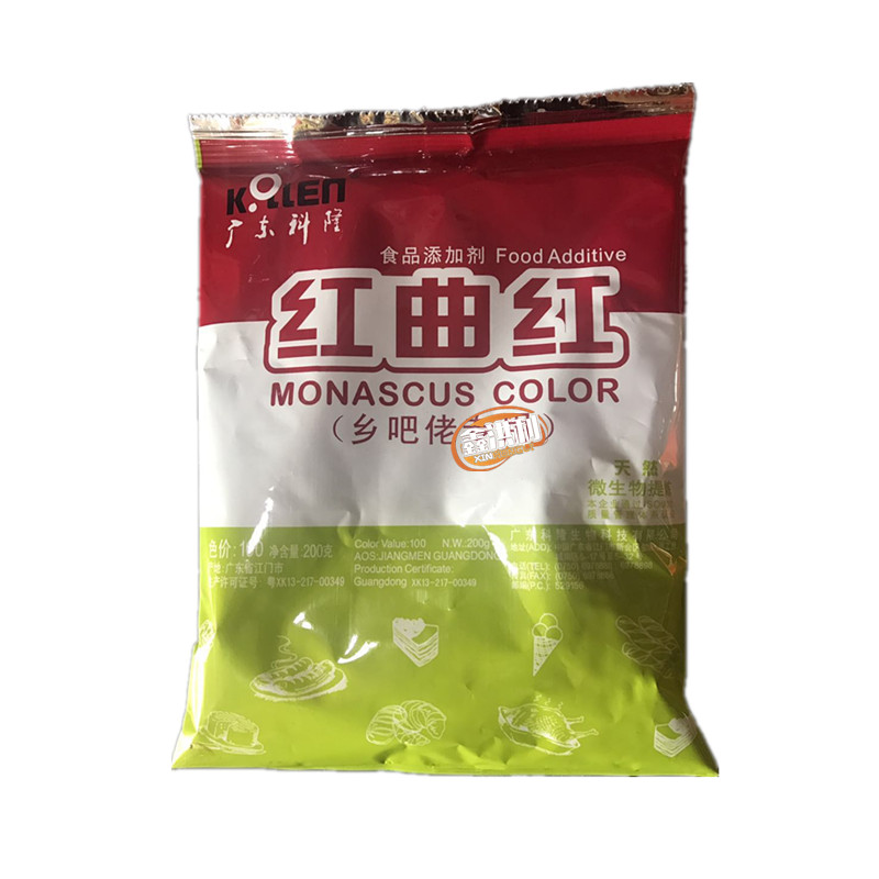 200克广东科隆红曲天然色素酱油香肠其它食品添加剂