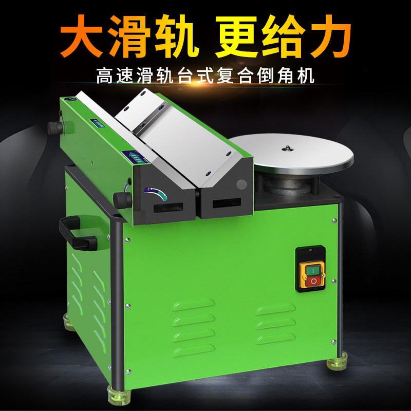 倒角机台式小型圆弧多功能内孔滑轨复合手动模具倒角机