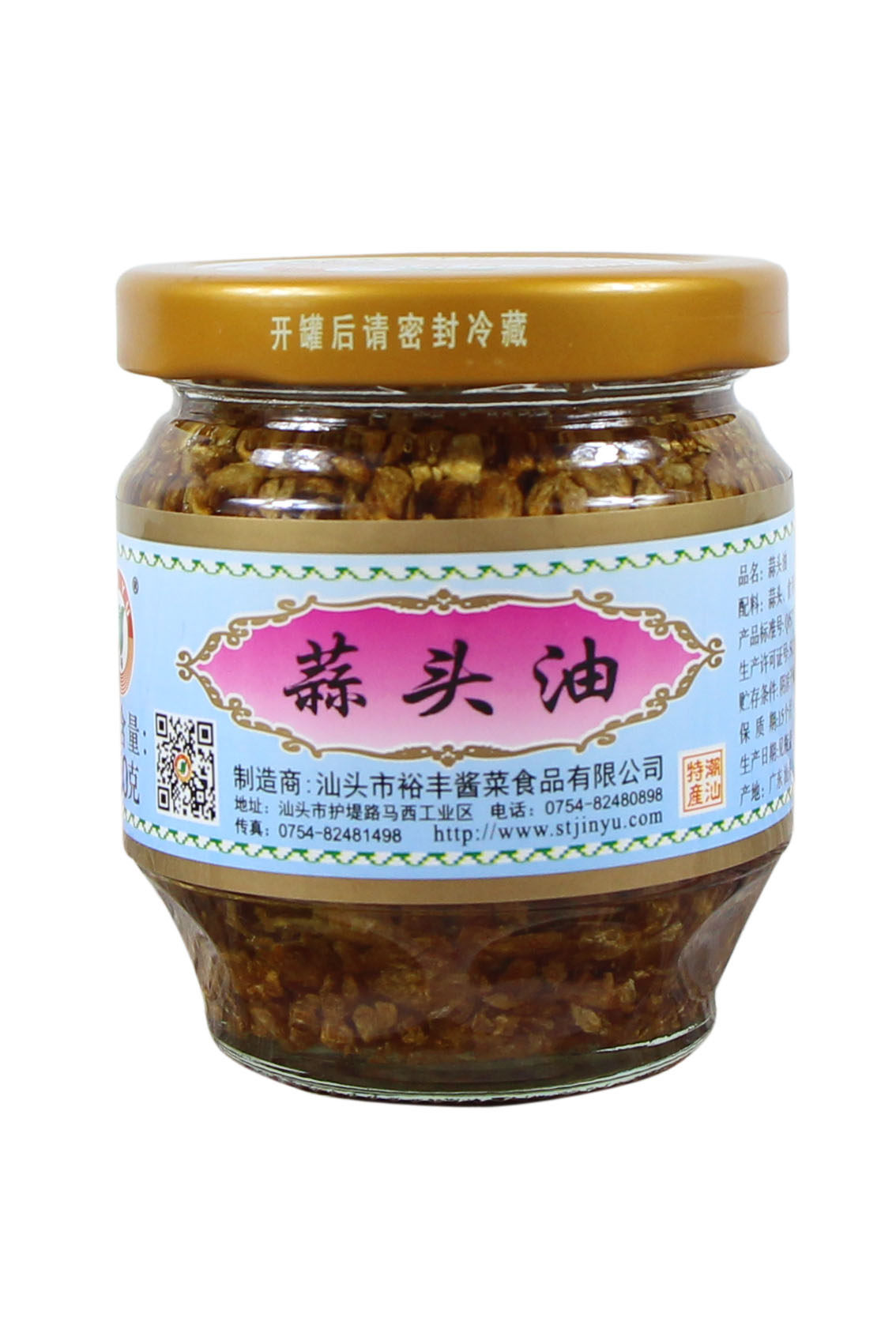 正宗潮汕特产锦裕蒜头油150g蒜头酥蒜头香油烹饪调味炸金蒜蓉调料