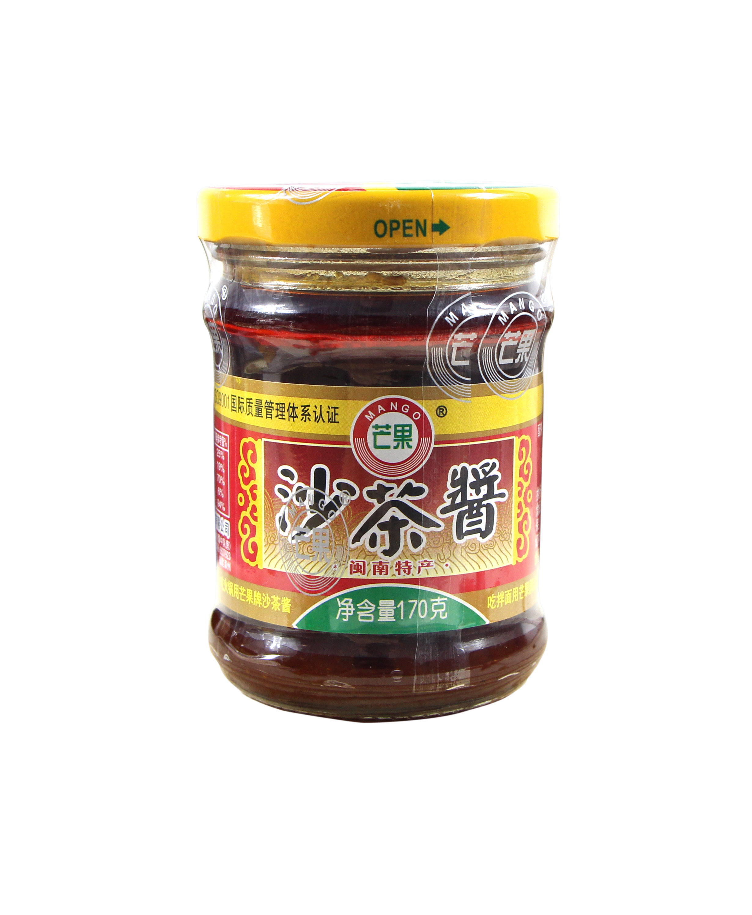 包邮正宗 闽南特产芒果沙茶酱炒肉腌制火锅蘸料沙茶面调味料170克