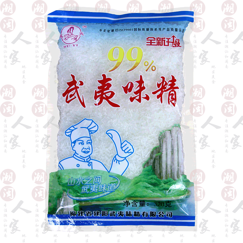 包邮武夷味精320克x2调料家用纯无餐饮厨房鸡精