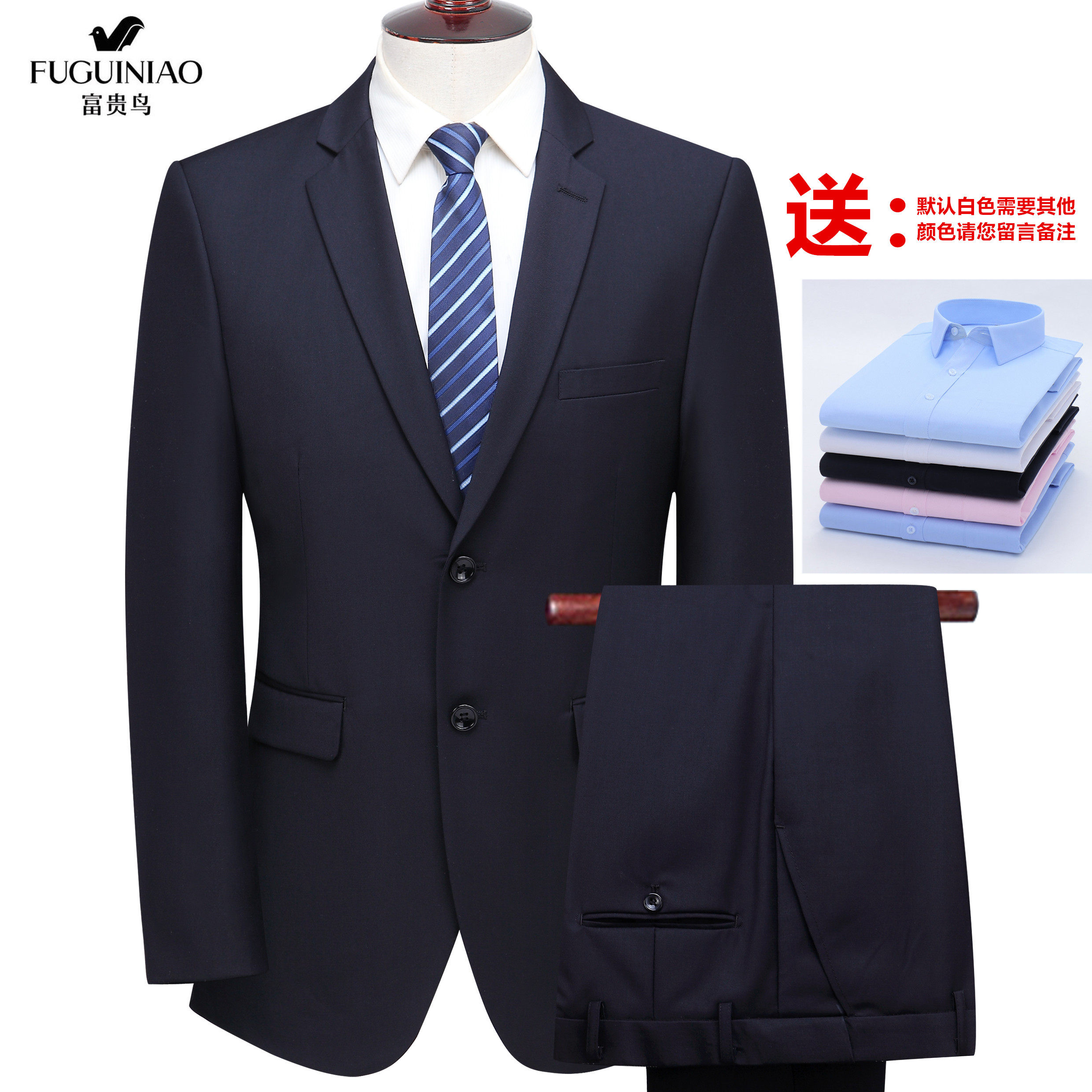 富贵鸟西服套装男士西装外套职业正装修身休闲西服套装