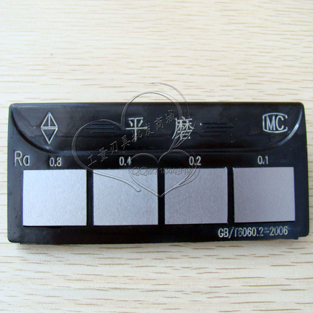 粗糙度比较山东潍坊平磨样块表面对比样板样板