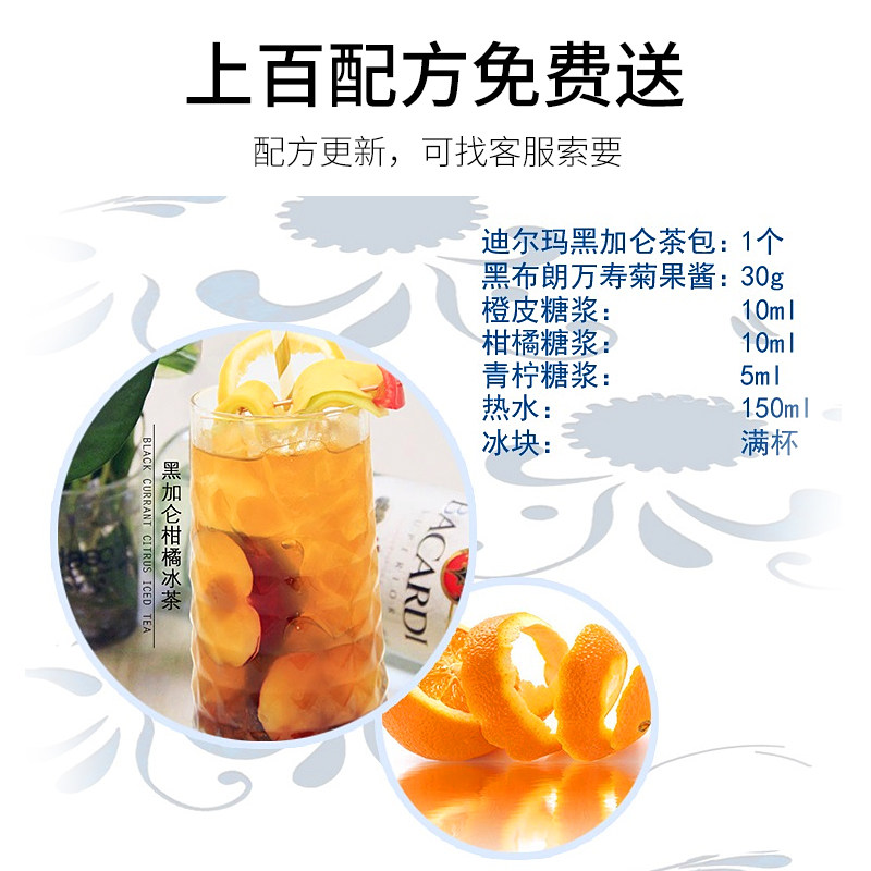 法布橙皮糖浆意大利原装进口fabbri气泡鸡尾酒果露酒吧糖浆