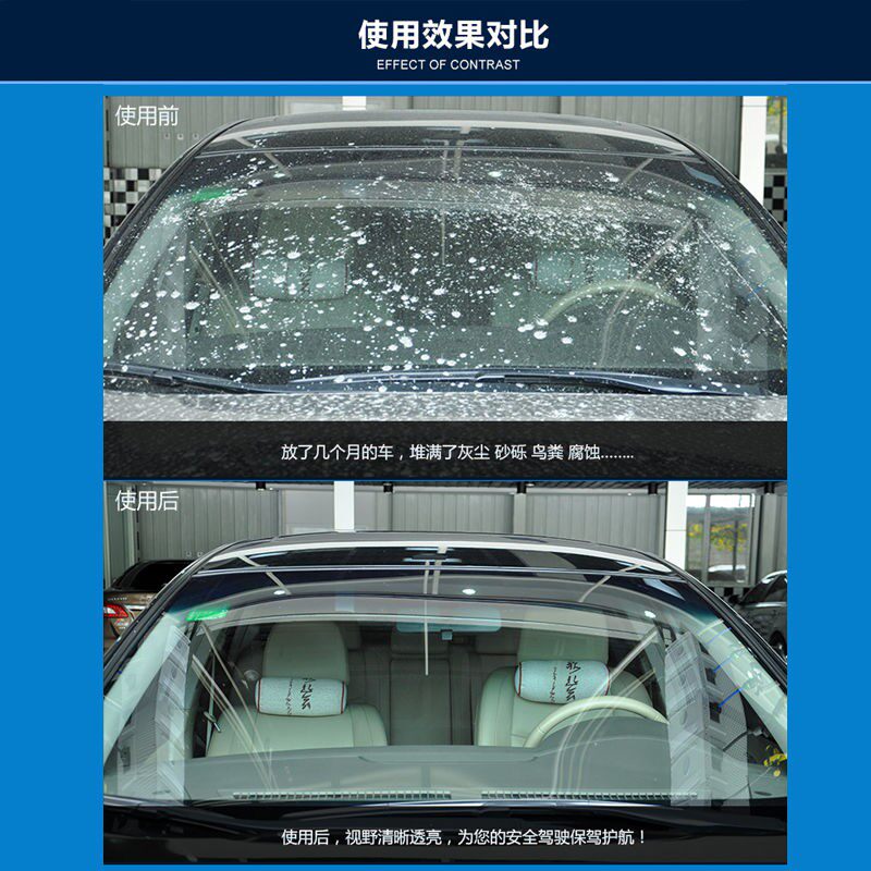 4大桶一箱汽车冬季玻璃水整箱夏季雨刮水清洗液镀膜四季通用包邮