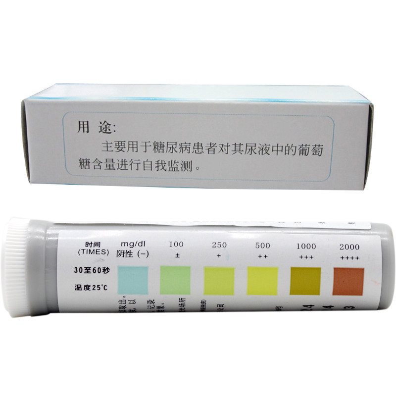 高尔宝 目测尿糖试纸 20支尿液检测试纸测试条家用尿糖试纸条