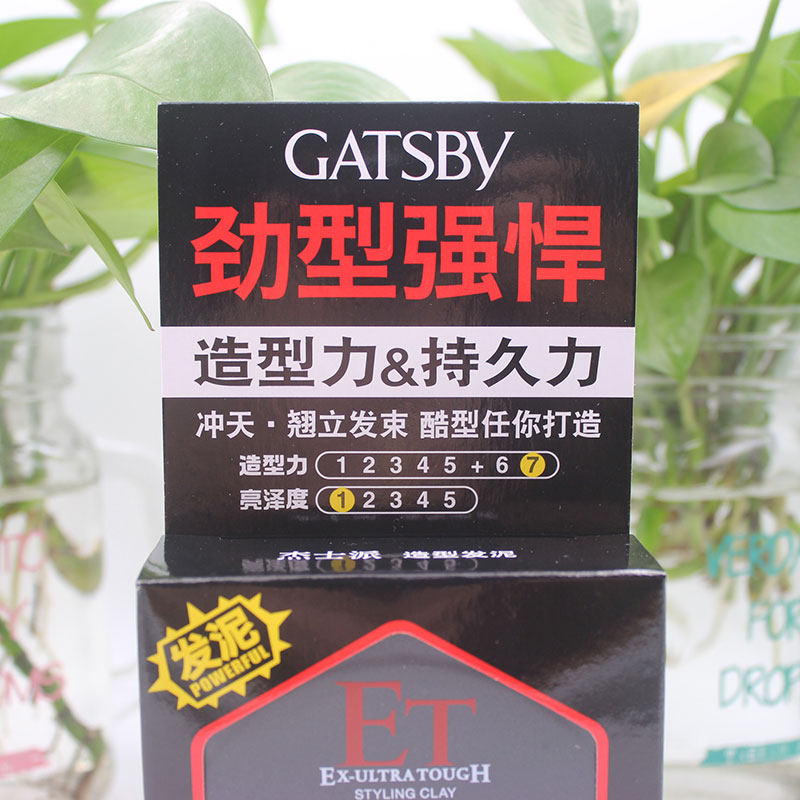 杰士杰士派派发造型哑光发50g男士定型持久不伤发发胶