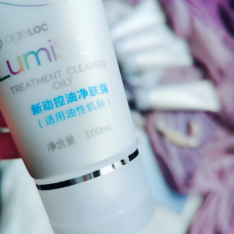 如新新官正品lumispa洗面奶新动净肤nuskin洗脸仪导头洗脸仪